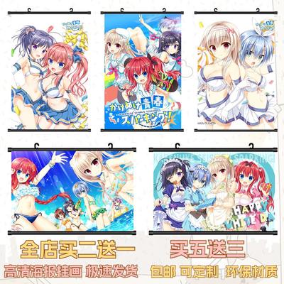 高清绽放青春全力向前冲galgame