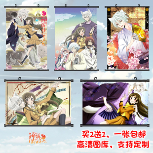 元气少女缘结神 奈奈生巴卫瑞希鞍马二次元动漫挂画海报周边乙女