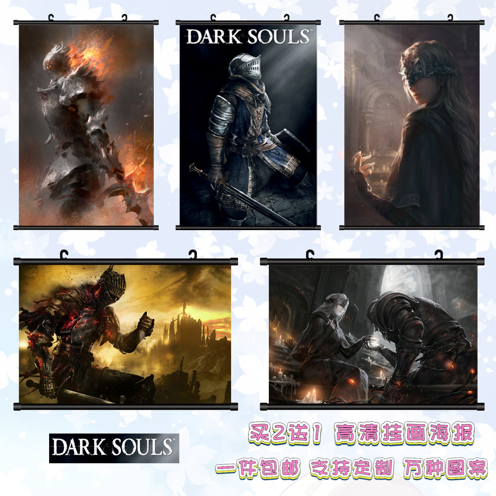 黑暗之魂darksouls游戏动漫挂画海报二次元周边照片定制宿舍壁纸