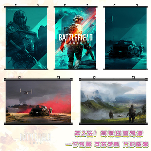 战地2042 挂画海报动漫游戏二次元周边相框画宿舍自粘壁纸定制