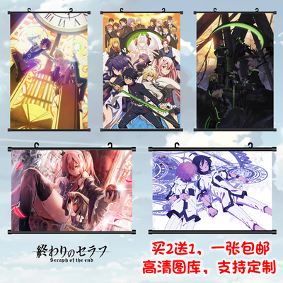 终结的炽天使克鲁鲁红莲挂画周边