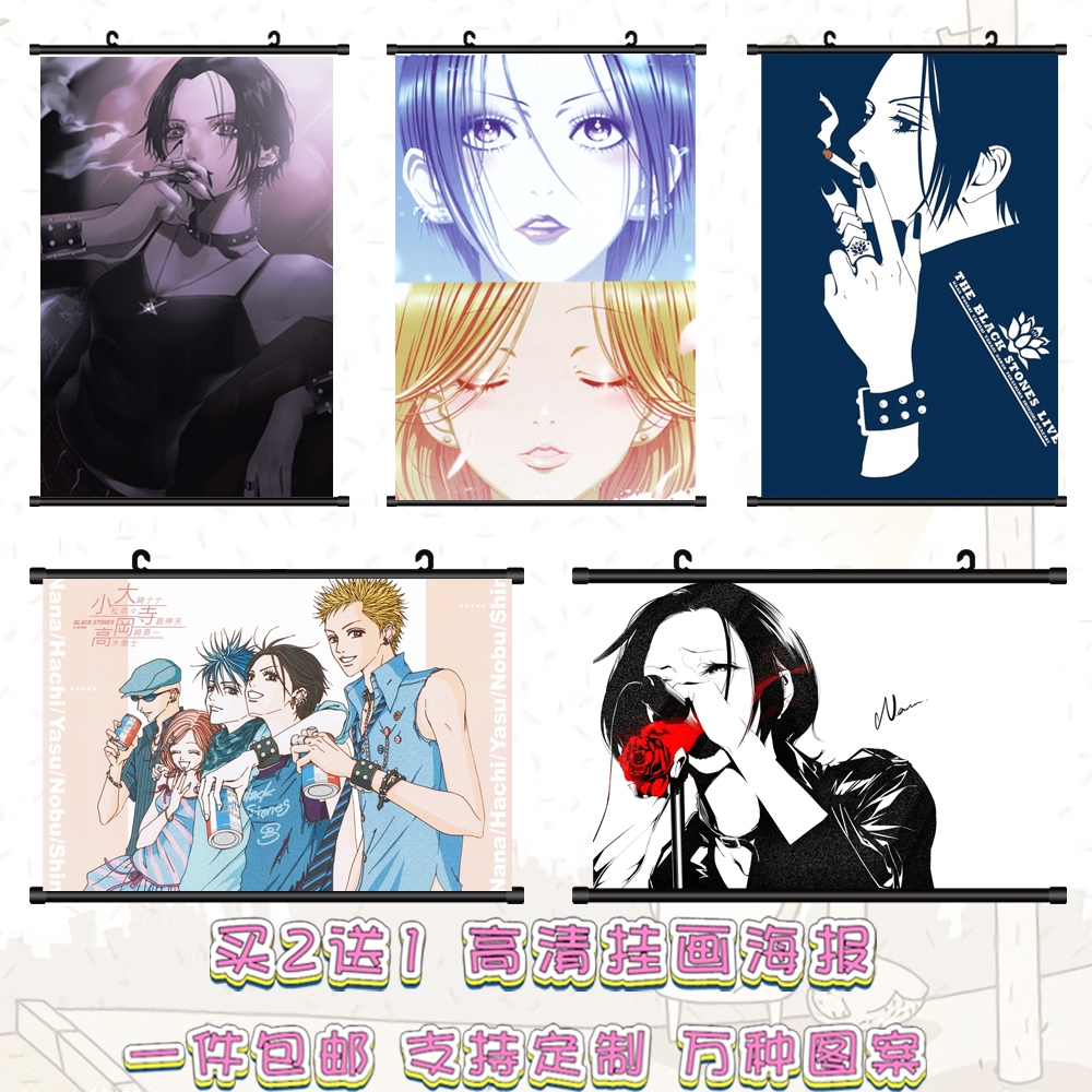 NANA挂画海报动漫周边高清