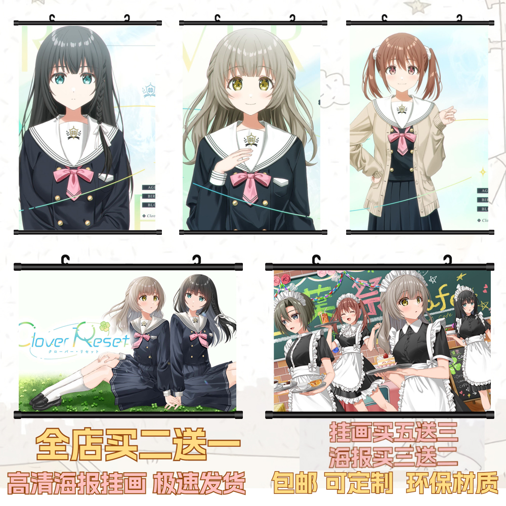 CloverReset高清二次元壁纸