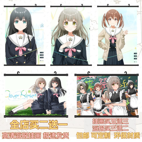 CloverReset高清二次元壁纸