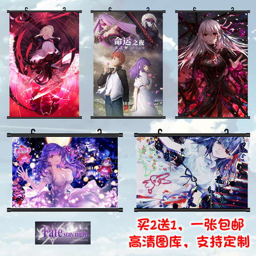 间桐樱挂画命运之夜周边