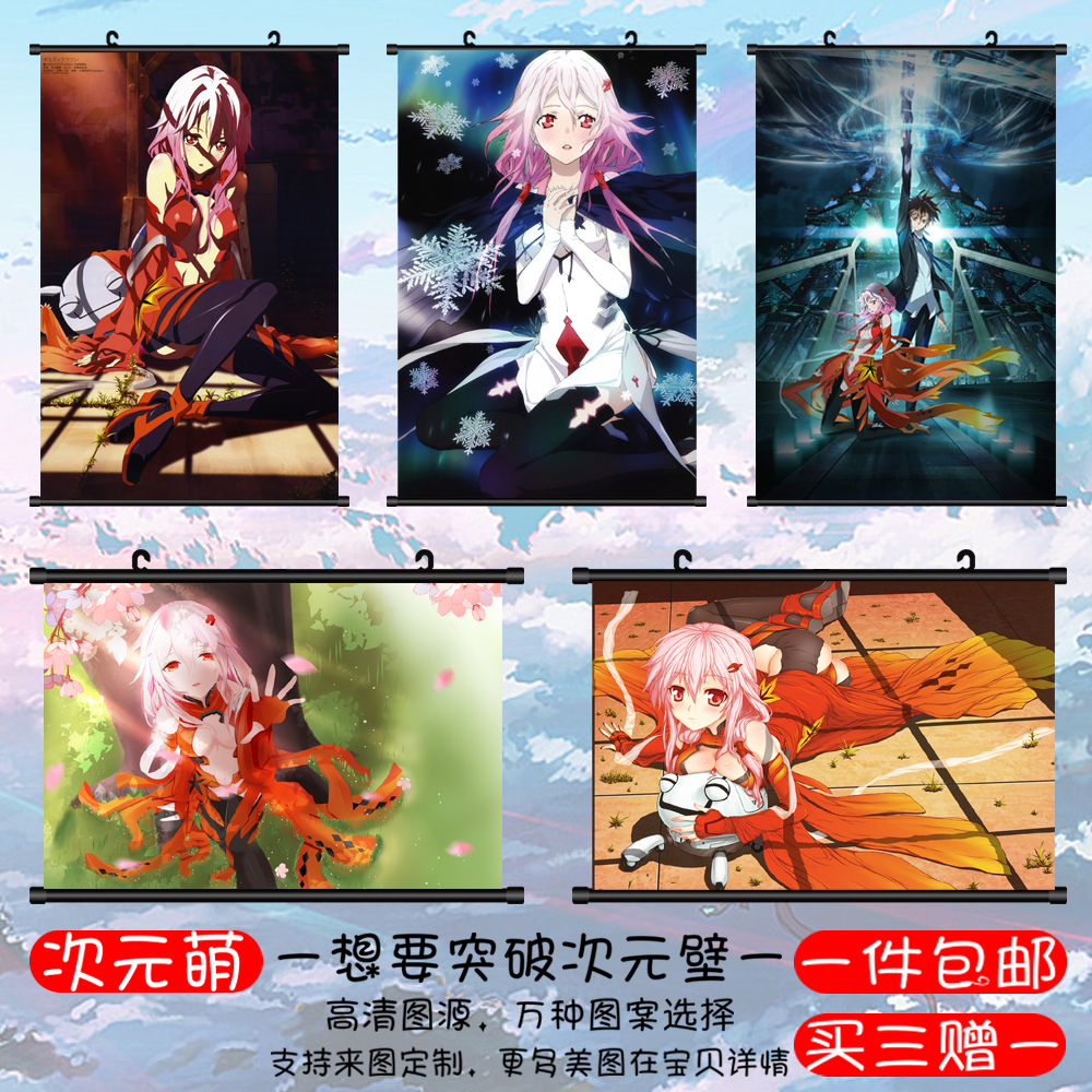 罪恶王冠 gc网管 樱满集蝶祈 二次元动漫挂画海报周边礼品定制