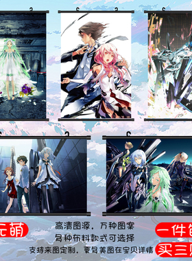 BEATLESSLacia优香红霞Snowdrop二次元挂画动漫挂画海报周边