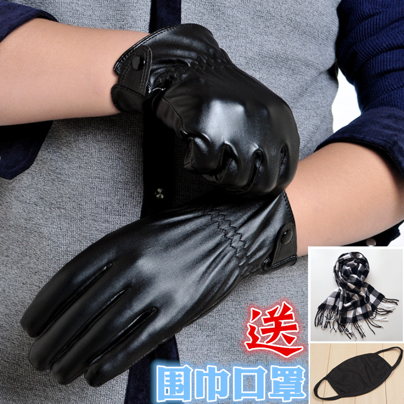 Gants pour homme      en coton - Ref 2781301 Image 2