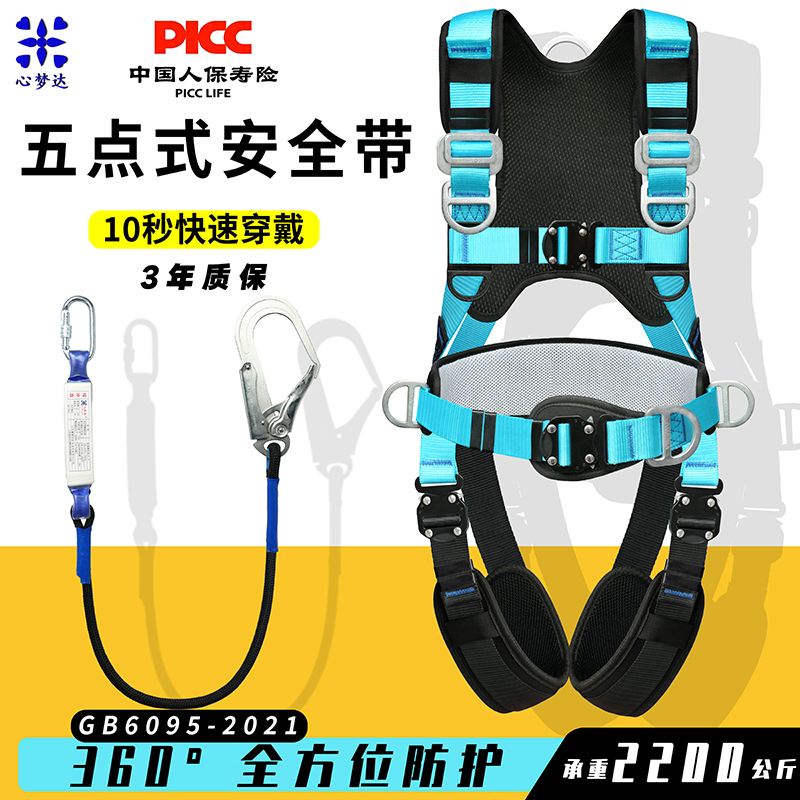 耐磨快速拆卸抗风化国标双保险