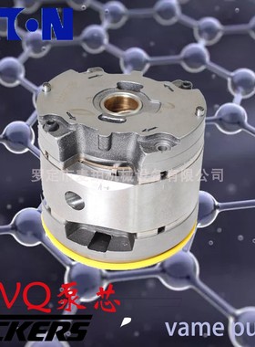 威格士高性能叶片泵液压泵芯胆20VQ12A14A10A8A5A压铸注塑挤压泵