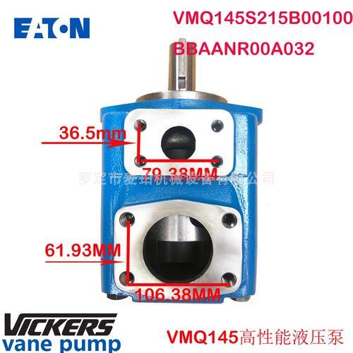 伊顿威格士VMQ145S215高性能油泵 EATON VICKERS VMQ180 160 195