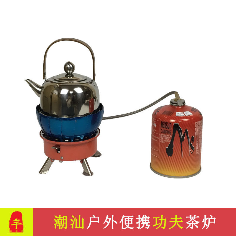 潮汕户外便携功夫茶炉茶具迷你登山旅行烧水炉茶壶车载煮水炉包邮