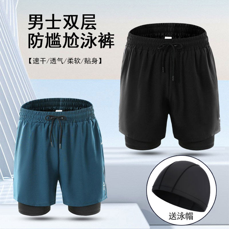 泳裤男士五分裤男款成人双层防尴尬加肥加大速干防晒青少年沙滩裤