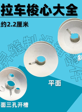 工业鞋机罗拉车 自动剪线罗拉车梭芯 591592电脑罗拉车线芯梭仔子