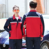 佲君佩 Рабочий сервис с длинным рабочим обслуживанием мужская ремонтная мастерская для ремонта автомобиля автомобиля.