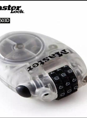 美国玛斯特钢丝绳密码锁4603D可伸缩钢缆头盔密码锁行李箱包挂锁