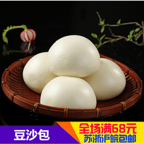 豆沙包快厨1500g 约60个酒店方便早餐速冻甜面食点心包子馒头商用 - 封面