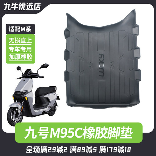 【加厚橡胶垫耐用耐磨】