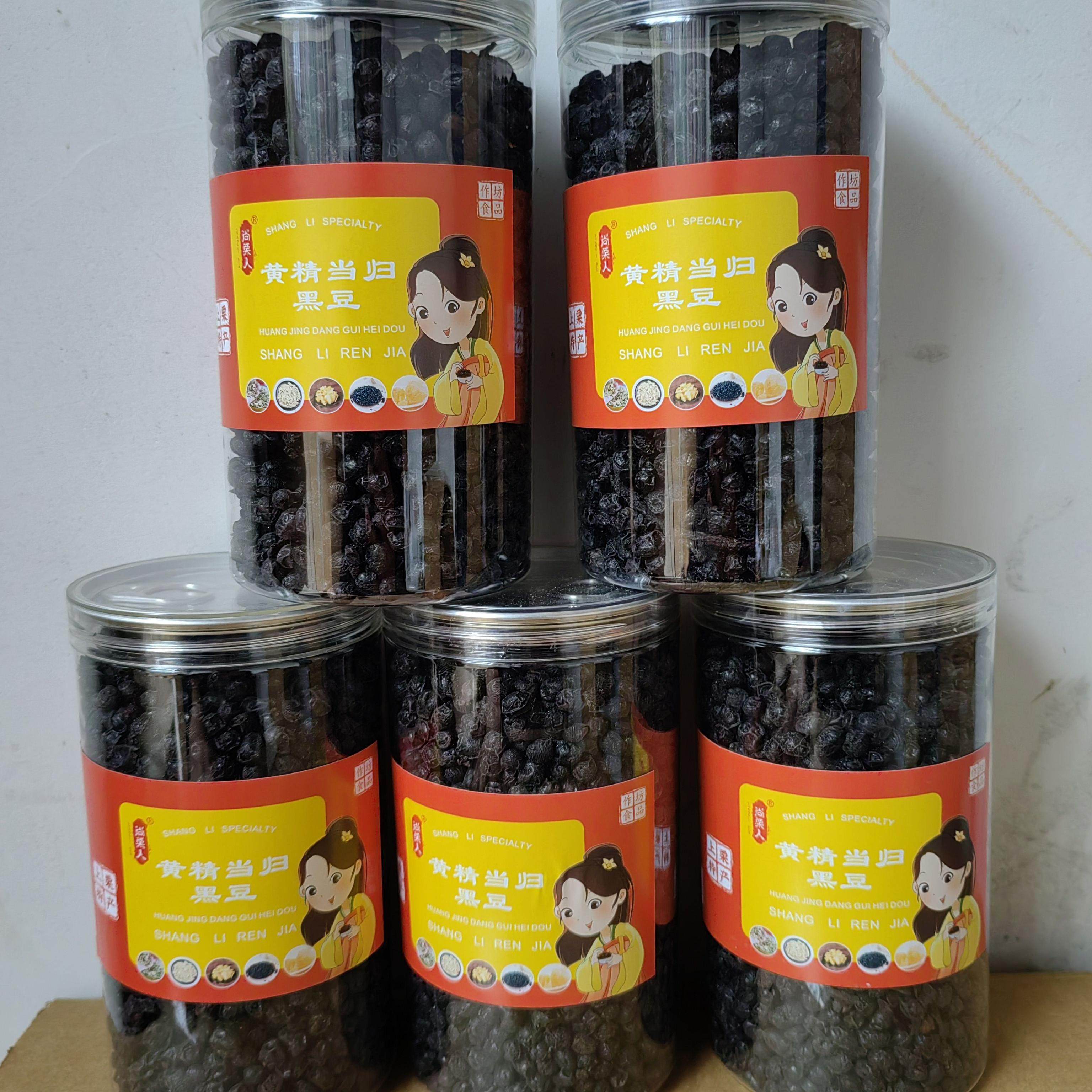 新品黄精黄芪当归黑豆即食纯手工制作无任何添加剂营养健康小零食,粮油调味/速食/干货/烘焙,黑豆,淘宝优惠券,粉丝福利购,淘宝优惠卷