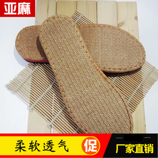 孺子牛夏季亚麻鞋底橡胶抓地强力水晶凉鞋厂平底透气鞋底