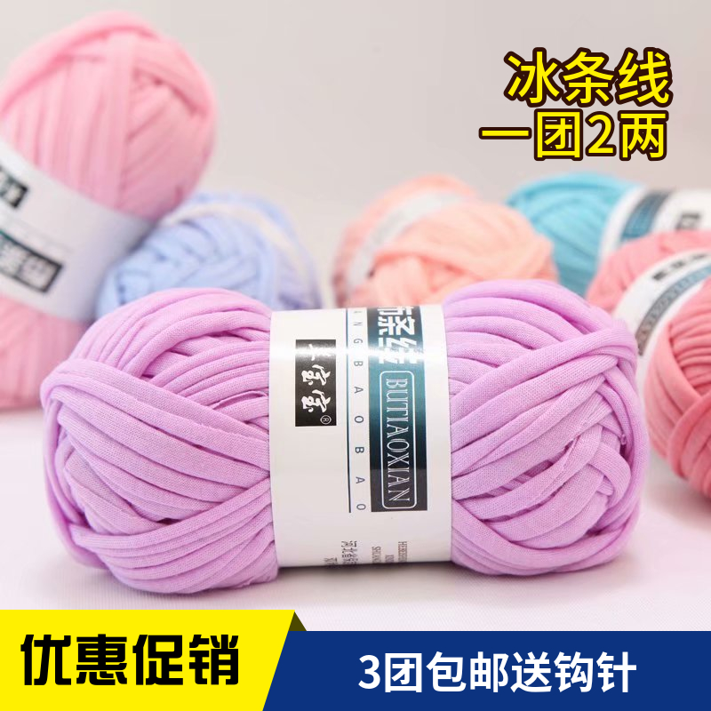 泫雅编织包粗毛线团diy材料包