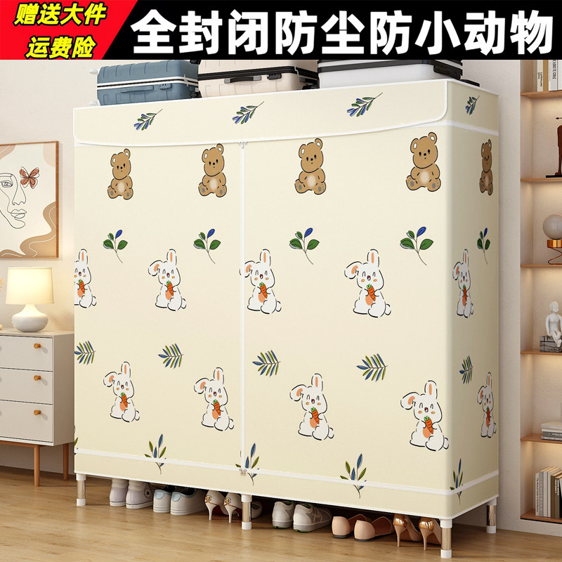 布衣柜家用卧室拉链全封闭防尘牛津布成人简易衣柜出租房结实耐用