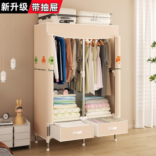 简易衣柜带抽屉结实布衣柜牛津布