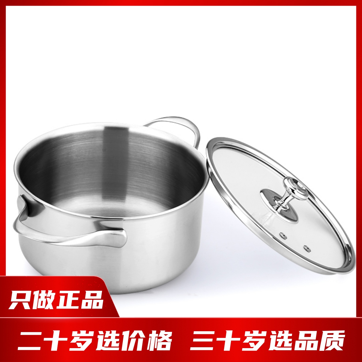 304不锈钢燃气电磁炉通用煲汤锅