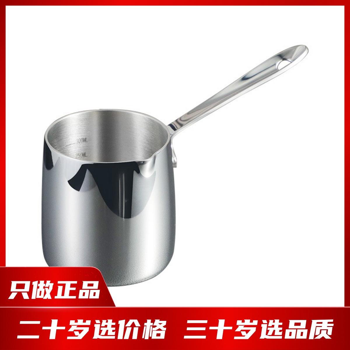 路卡酷（LUCUKU）304不锈钢热牛奶锅油炸小锅 手冲咖啡壶奶泡杯分