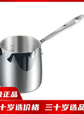 路卡酷（LUCUKU）304不锈钢热牛奶锅油炸小锅 手冲咖啡壶奶泡杯分