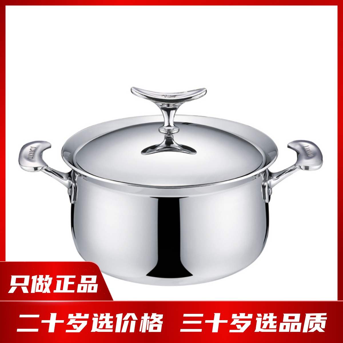 路卡酷（LUCUKU）鲸鱼王304不锈钢煲汤锅燃气电磁炉通用加厚20cm