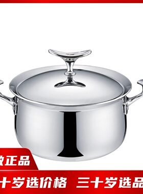 路卡酷（LUCUKU）鲸鱼王304不锈钢煲汤锅燃气电磁炉通用加厚20cm