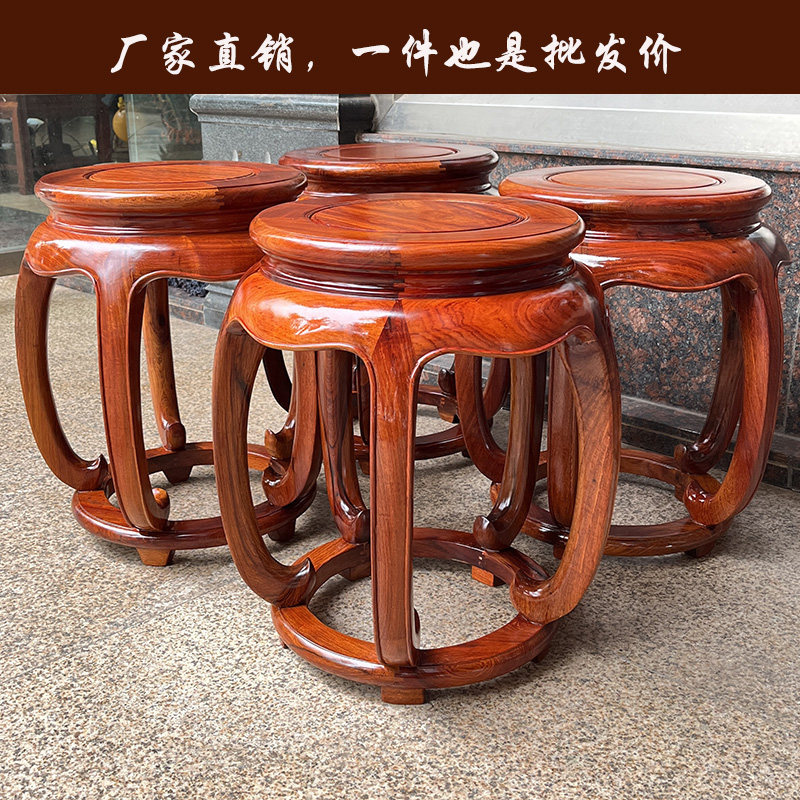 缅甸花梨木鼓凳红木圆凳子明清古典绣蹲实木古筝凳换鞋凳中式凳子