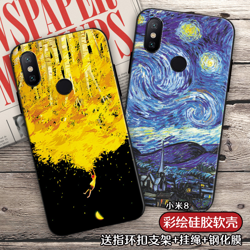 小米8手机壳全网通版mi8保护套es挂绳xiaomi8软胶后壳ml8潮SE女款