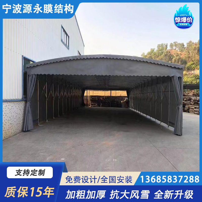 大型仓库棚推拉雨棚移动棚挡风帐篷帆布户外加厚防雨仓库棚棚子