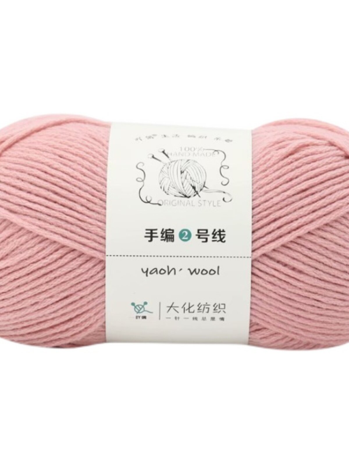6 STRANDS MILK COTTON HAND-KNITTED 2-LINE COARSE WOOL BALL HANDMADE DIY WOVEN SCARF COMBED COTTON MATERIAL BAG DOLL