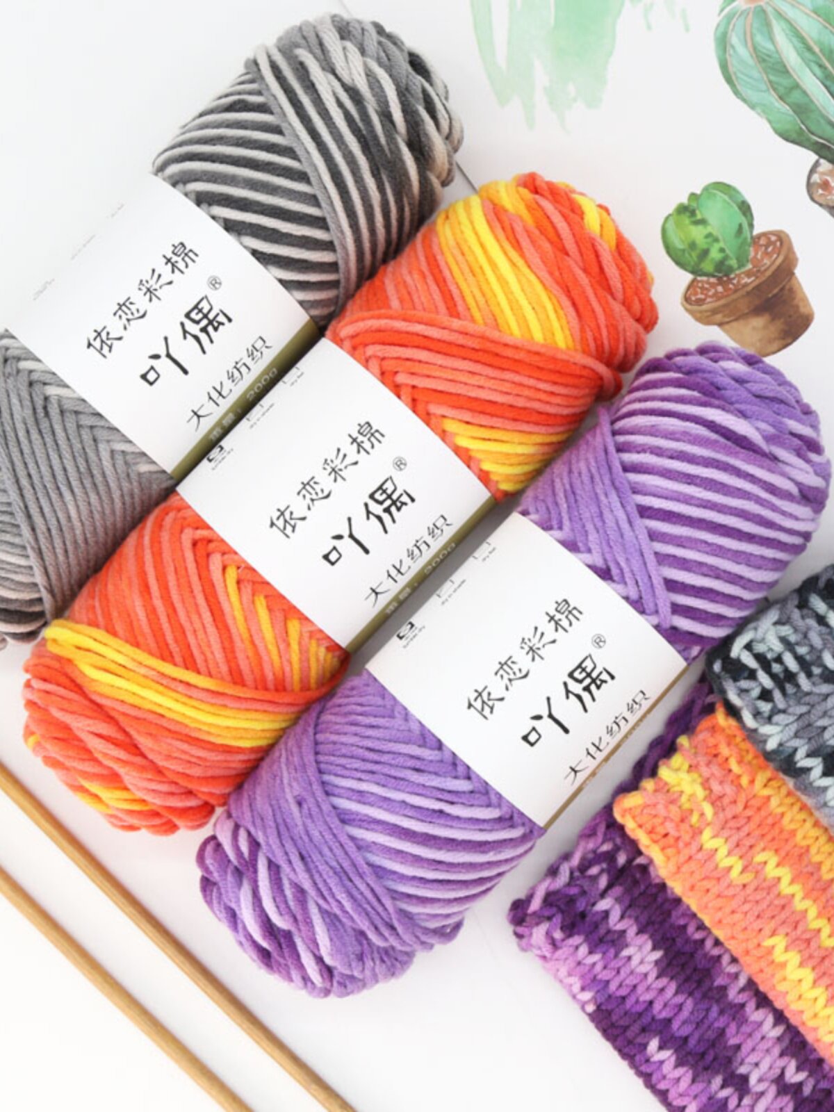 COUPLE ATTACHMENT COLOR COTTON 8 STRANDS LOVER COTTON WOOL SCARF HAT COAT CROCHET THREAD HANDMADE DIY KNITTING TO SEND TO BOYFRIEND