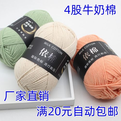 手工编织中粗钩针DIY2023