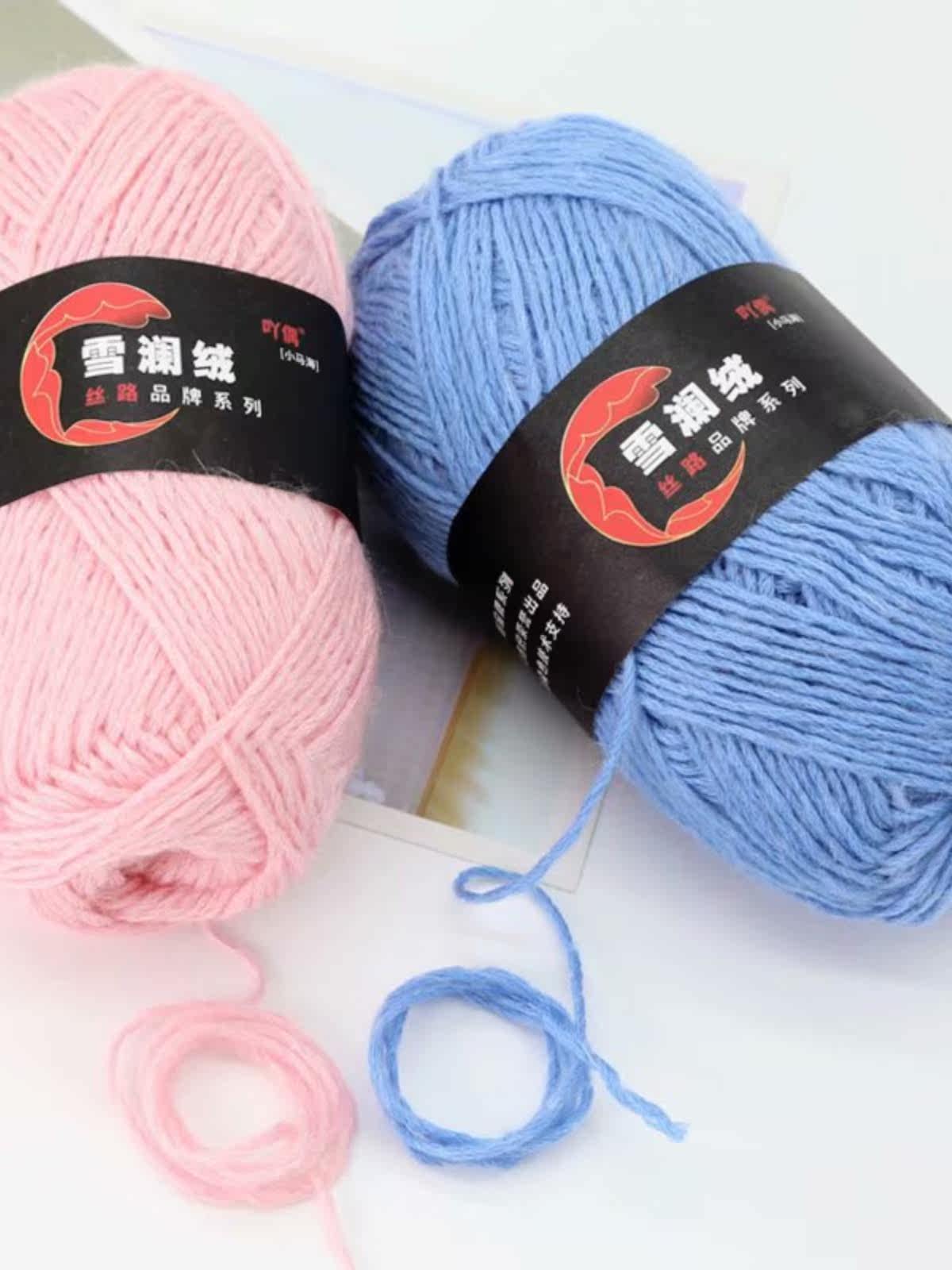 XUELAN CASHMERE LITTLE MOHAIR WOOL YARN WOOL MEDIUM THICK COTTON YARN BABY HAT SCARF SWEATER DIY MATERIAL BAG