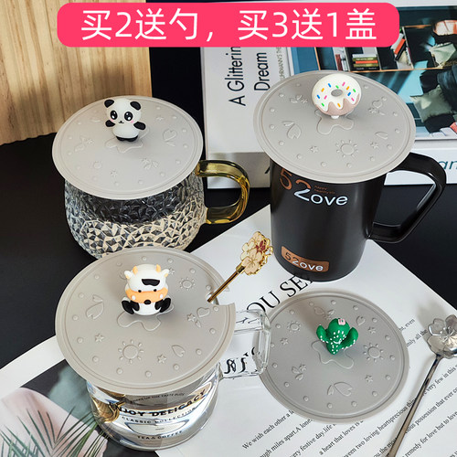 圆形硅胶杯盖马克杯玻璃杯防尘盖