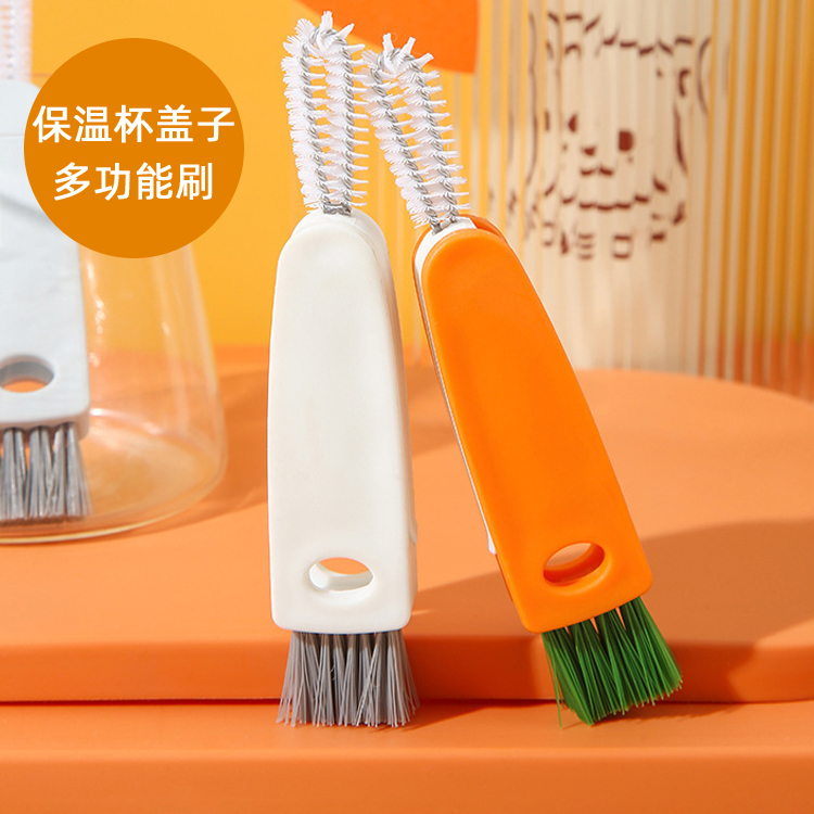 缝隙清洗刷奶瓶刷多功能刷子