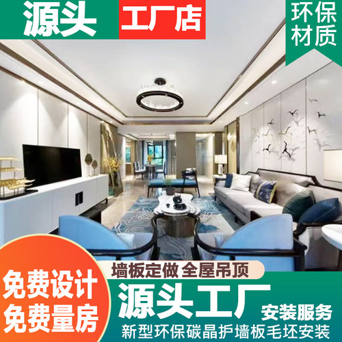 铝蜂窝板防撞板碳晶板工厂定制