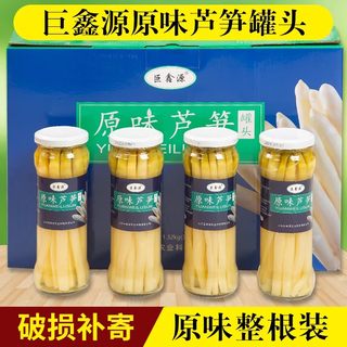 山东菏泽特产 巨鑫源新鲜白芦笋罐头蔬菜原味罐头330g*4瓶礼盒