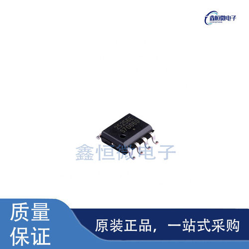 全新原装CAT25256VI-GT3 封装SOP-8 EEPROM存储器芯片