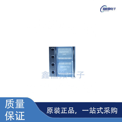 全新原装SGM4568YTS20G/TR 封装TSSOP-20 电平移位器芯片