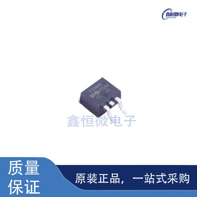 全新原装IRFZ34NSTRLPBF 封装TO-263 N沟道 55V 29A MOS场效应管