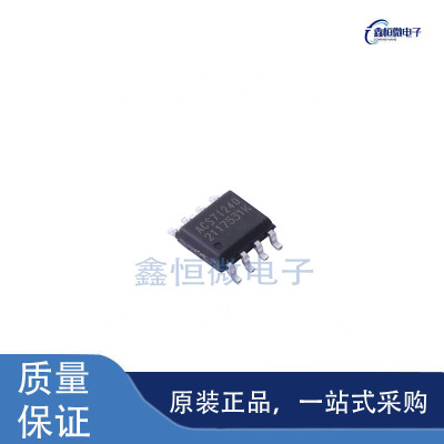 全新原装ACS71240LLCBTR-010B3 封装SOP-8 电流传感器芯片