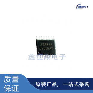 全新原装AT8833CT 封装HTSSOP-16 步进电机驱动芯片