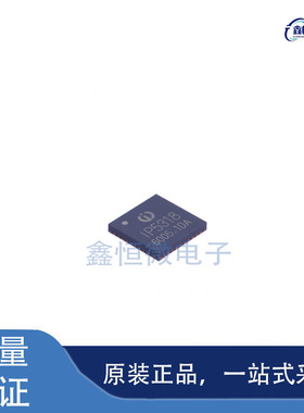 全新原装IP5318AQ 封装QFN-40 电池管理芯片