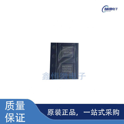 全新原装WGCE5039 封装QFN-28 电源管理芯片